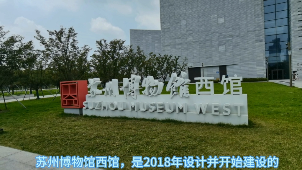 打开苏州博物馆西馆,没想到馆藏精品竟然是苏工艺术的