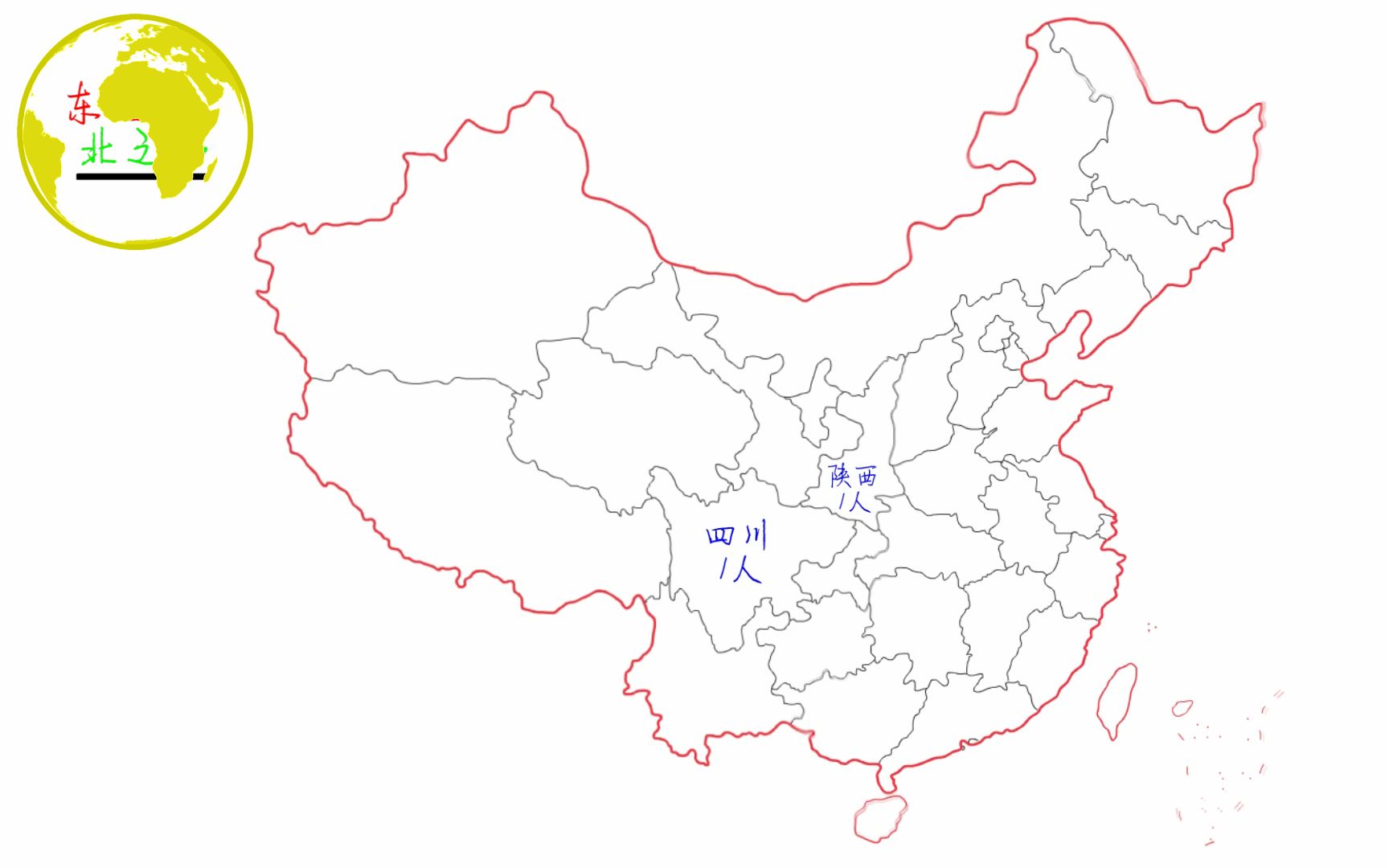 清华大学历任校长,都来自这13个省市, 有你的家乡吗?哔哩哔哩bilibili