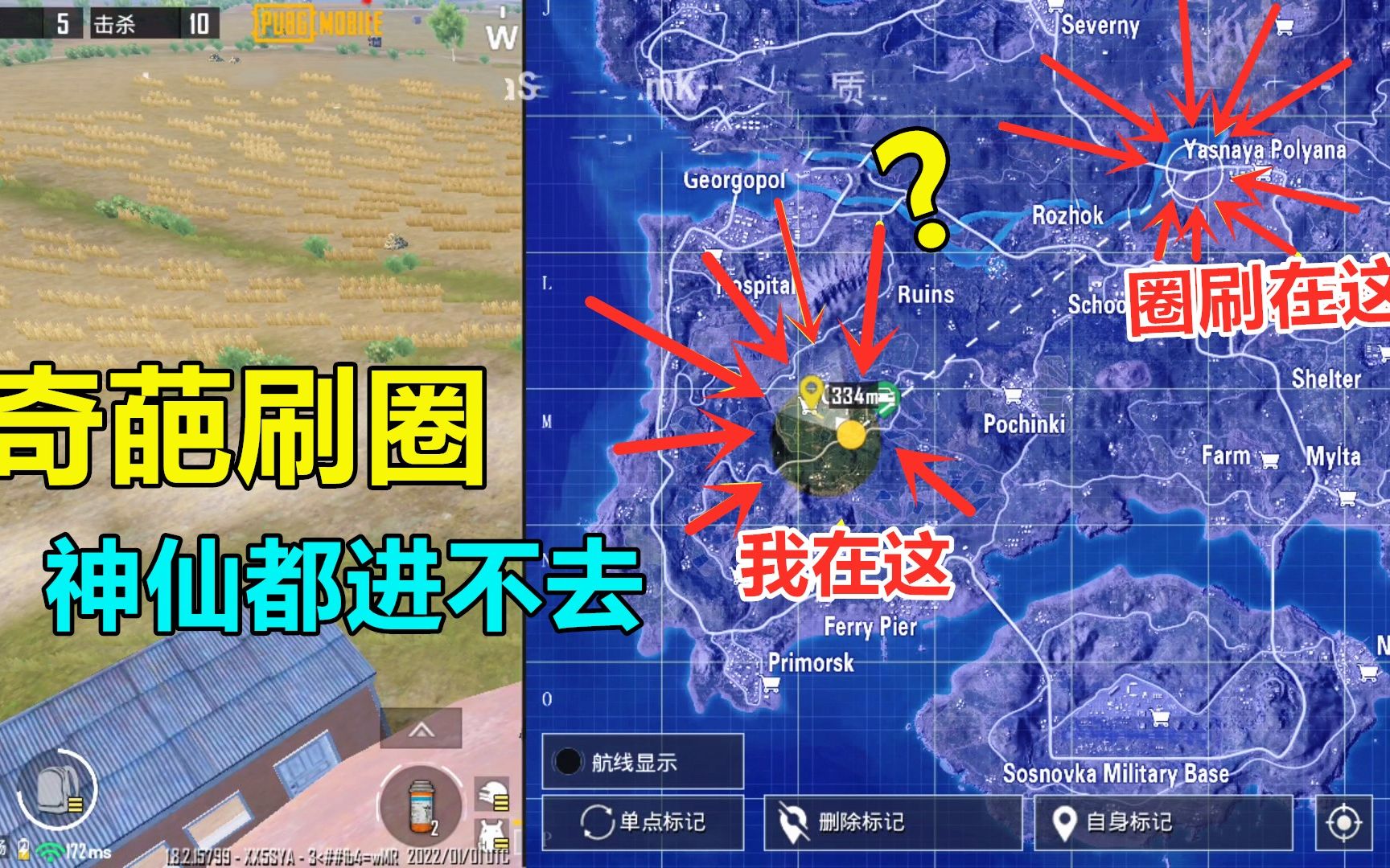 冰糖游戏:这刷圈“神仙”都进不去,开车都追不上?真第一次见手机游戏热门视频