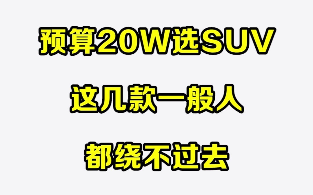 大众途观L最新落地价分享哔哩哔哩bilibili