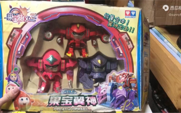 奥迪双钻果宝特攻2超强合体系列果宝翼神玩具实力如何