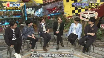 Video herunterladen: 180407 嵐にしやがれ 超豪华2小时SP YOSHIKI  & 小栗旬 & 松任谷由实纪念馆