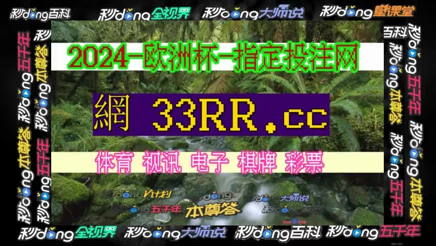 (79秒了解即时比分足球比分比分球探