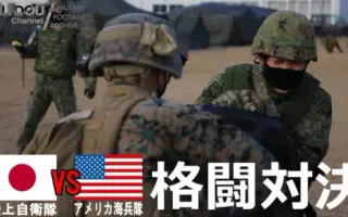 驻日美军 搜索结果 哔哩哔哩 Bilibili