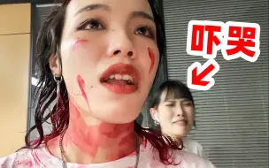 Tải video: 最狠整蛊！在拍摄现场扮鬼吓闺蜜，最后她居然……