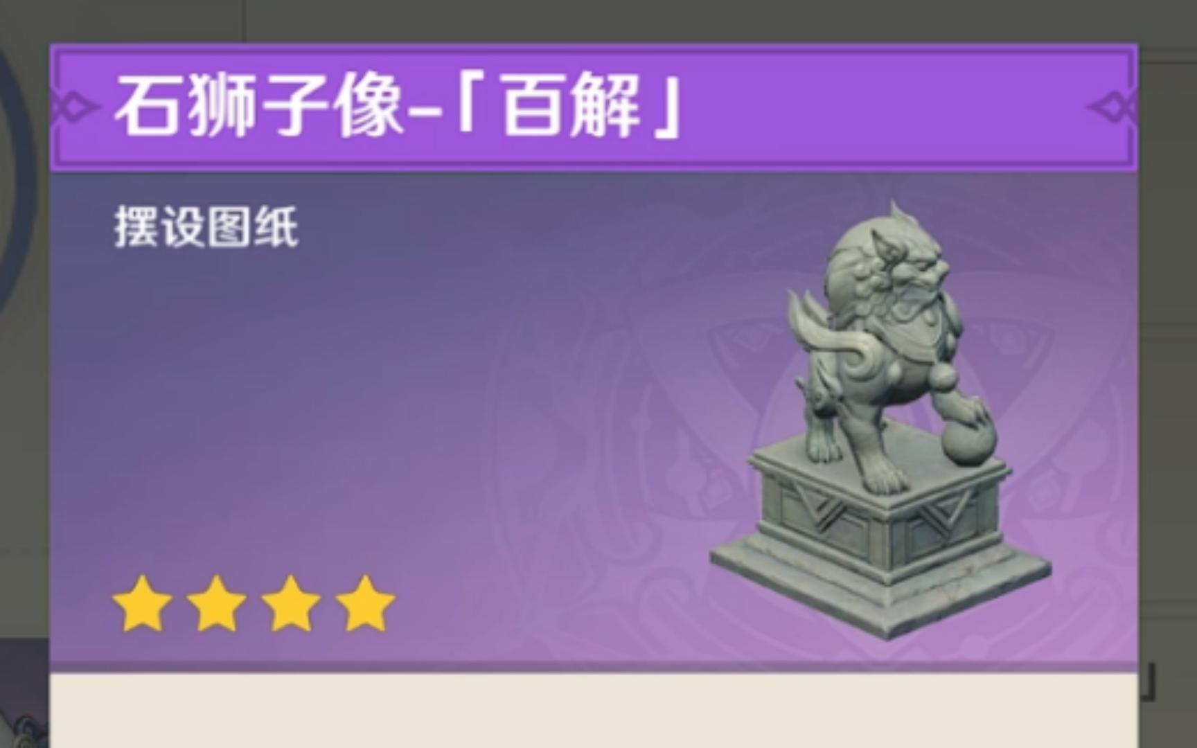 尘歌壶如何制作家具会须百杯饮? 尘歌壶里面怎么种树