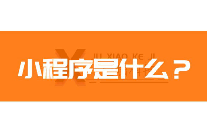 传统实体店有哪些痛点?你被戳中了吗?巨啸生意经,带你一路听哔哩哔哩bilibili