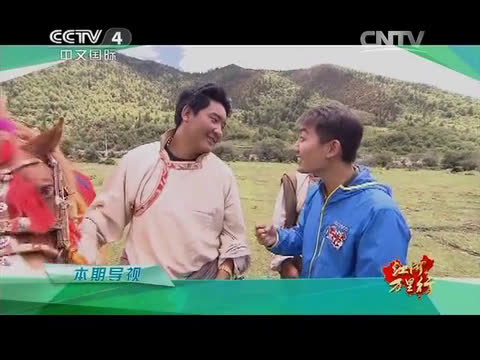 20141001 江河万里行(111)—— 雅砻江 鲜水河畔的美丽家园哔哩哔哩bilibili