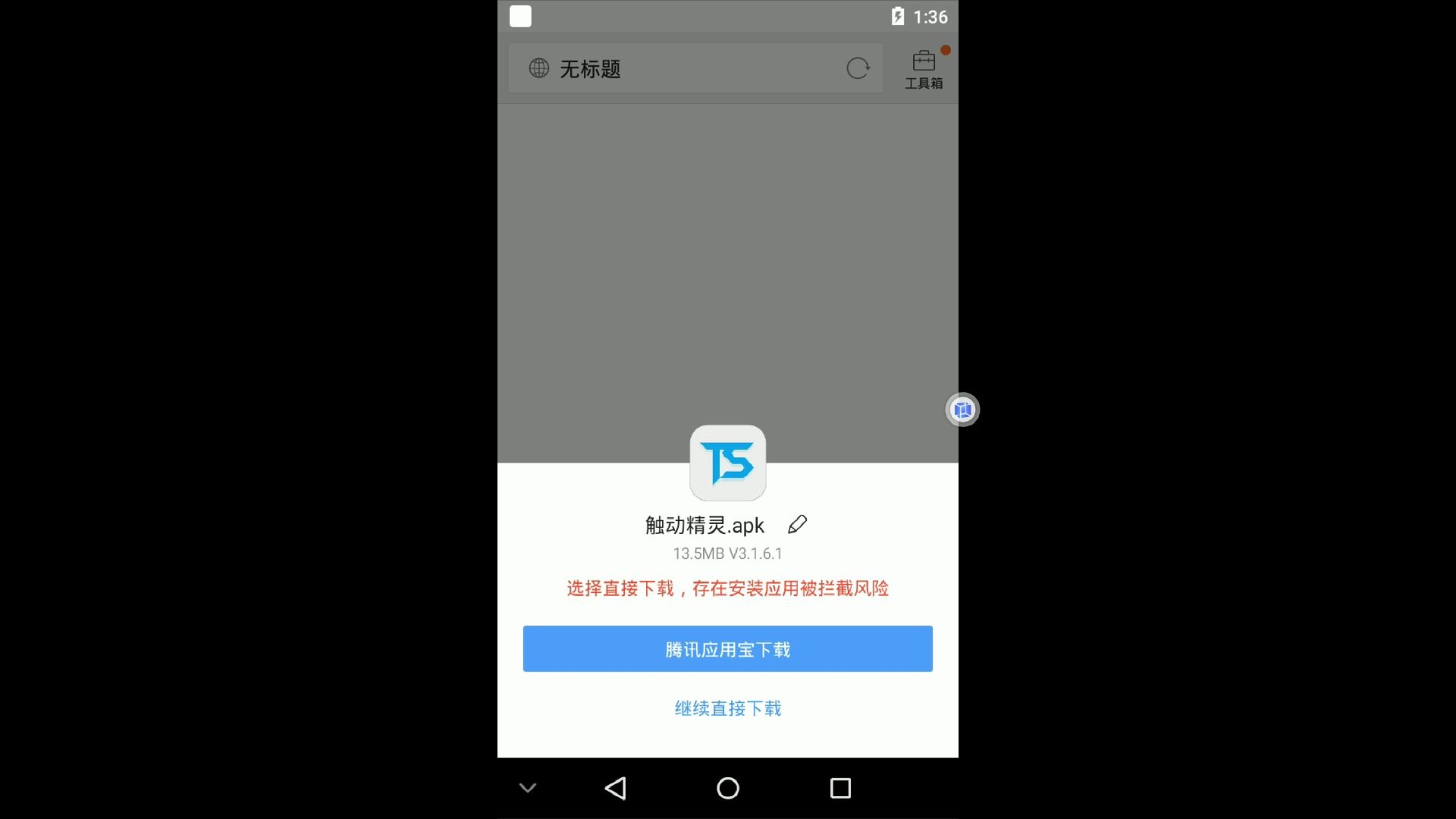 VMOS的操作示范哔哩哔哩bilibili