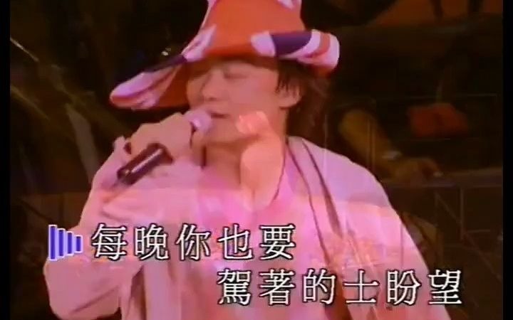 [图]陳奕迅 - 天使的禮物 - 2001 The Easy Ride Live 演唱會 高清版