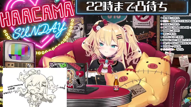 赤井心[4周年凸等待] [Hololive / Haachama]_哔哩哔哩_bilibili