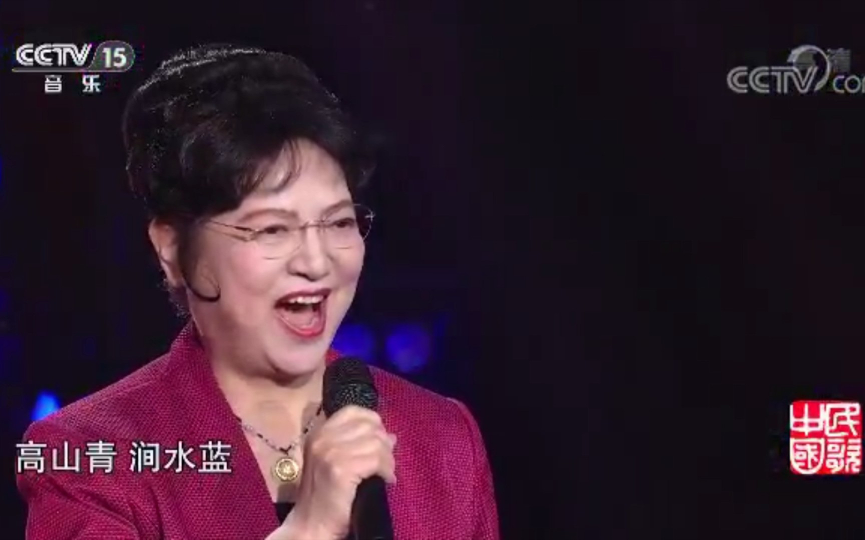 耿莲凤 金霖 合唱 阿里山的姑娘