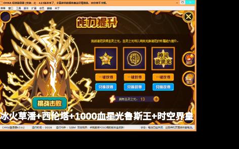 24周年庆赛尔号圣谱三件套,无魔钰