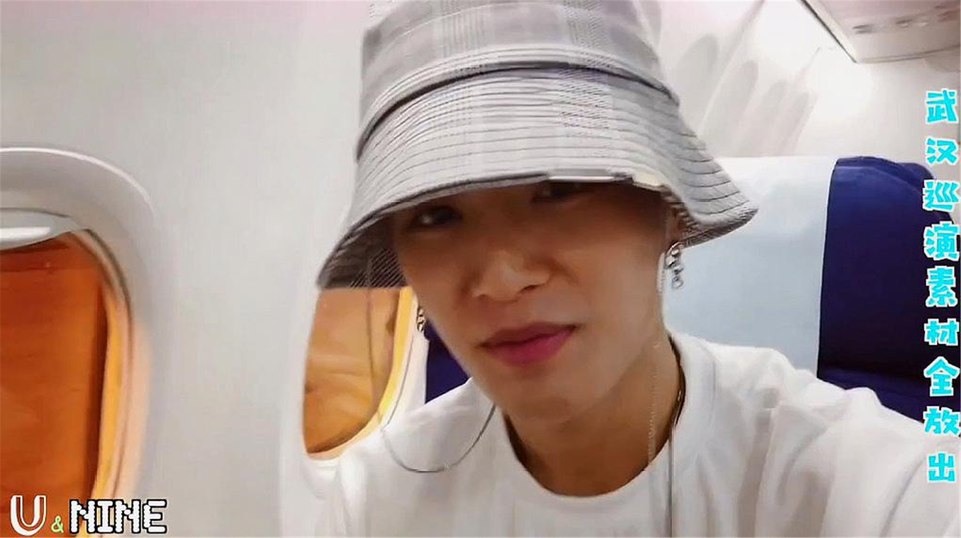 unine第一次见面会花絮,好不容易看到李汶翰的素颜!素颜也帅!