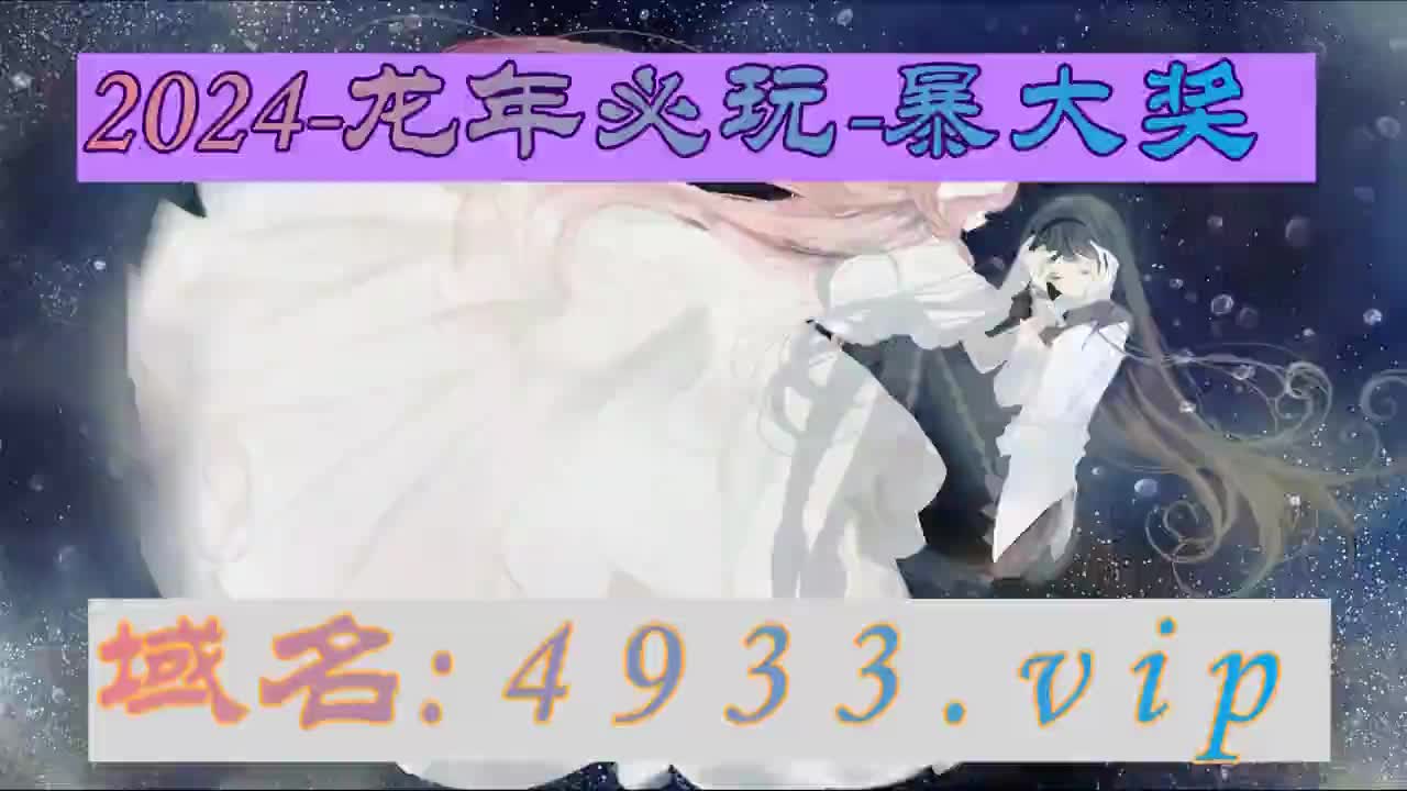 7秒热点香港王中王网站心水资料大全