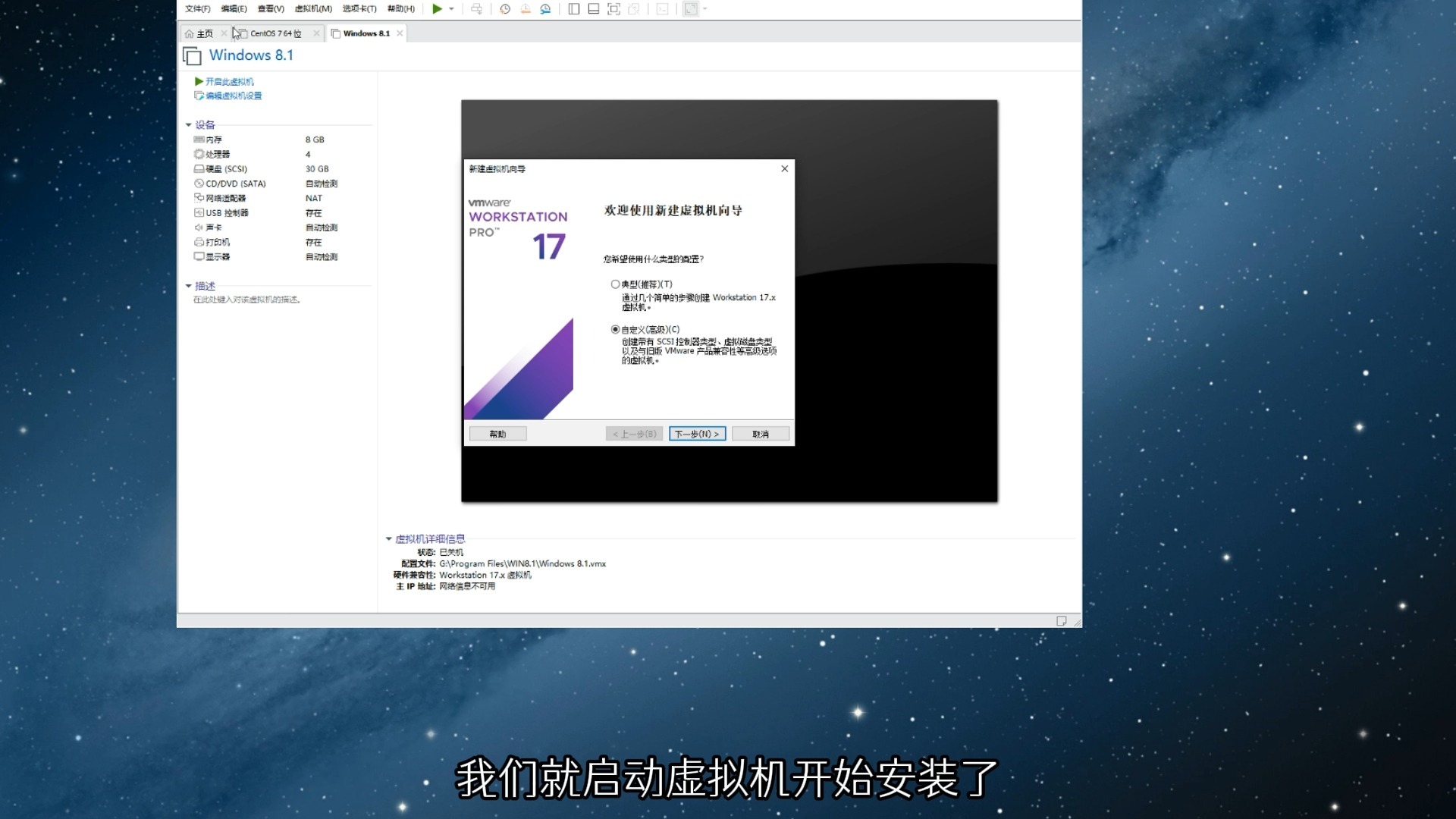 十分钟安装虚拟机Debian12.10+宝塔面板服务器