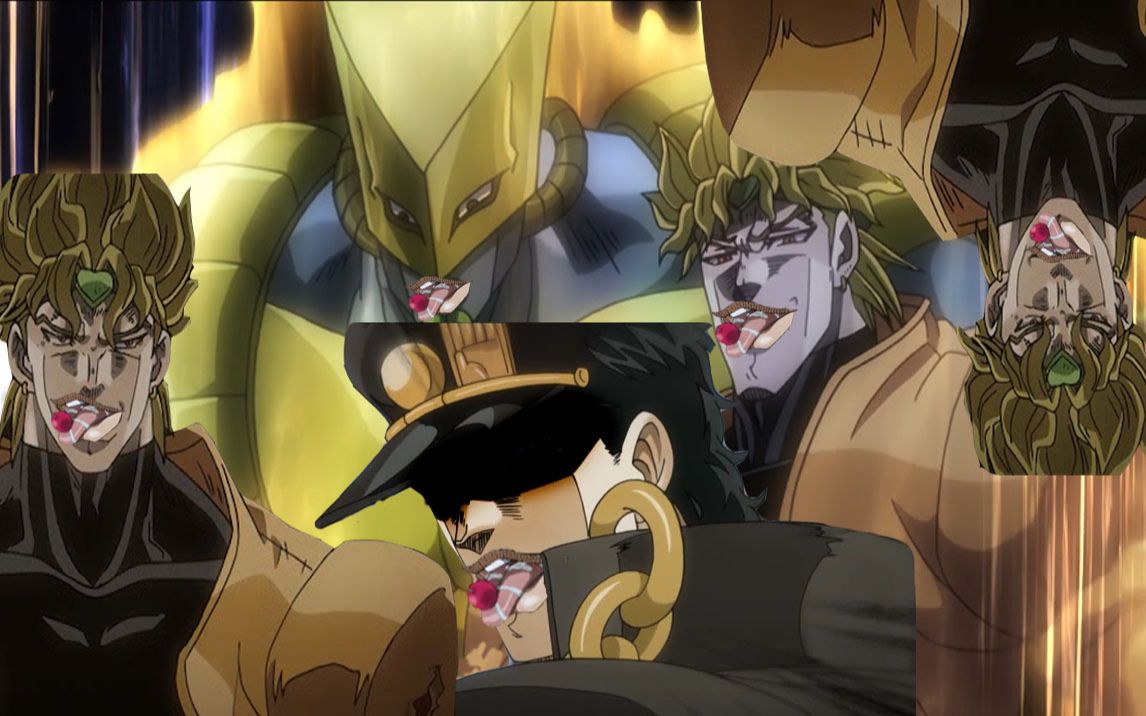 跟花京院学会了reo樱桃却去惹承太郎的dio