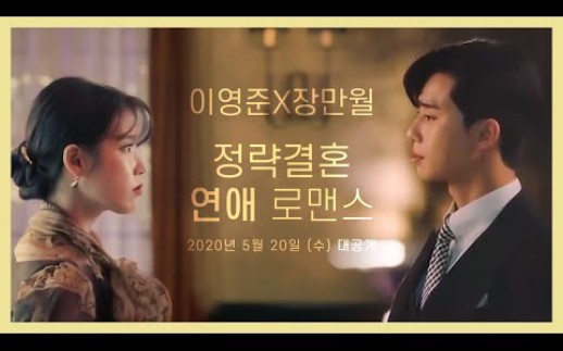 iu朴叙俊电影dream预告