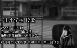 山口慎一 搜索结果 哔哩哔哩 Bilibili