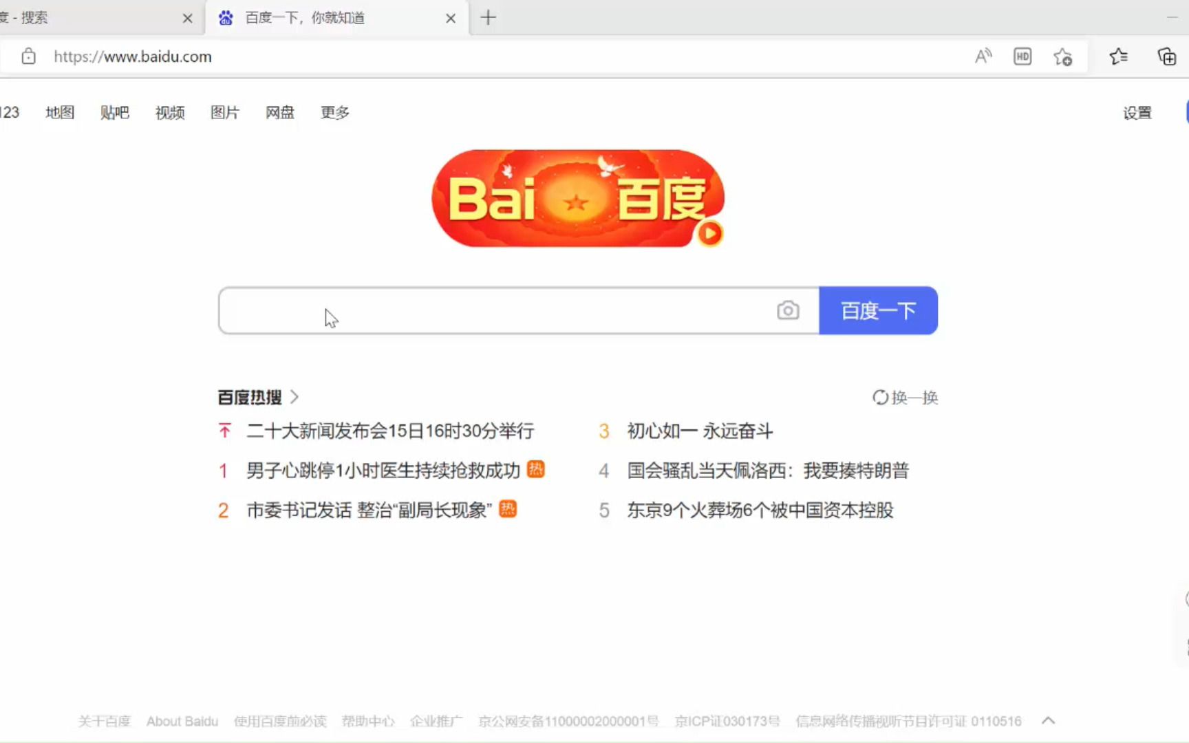 爱给网(自用)哔哩哔哩bilibili