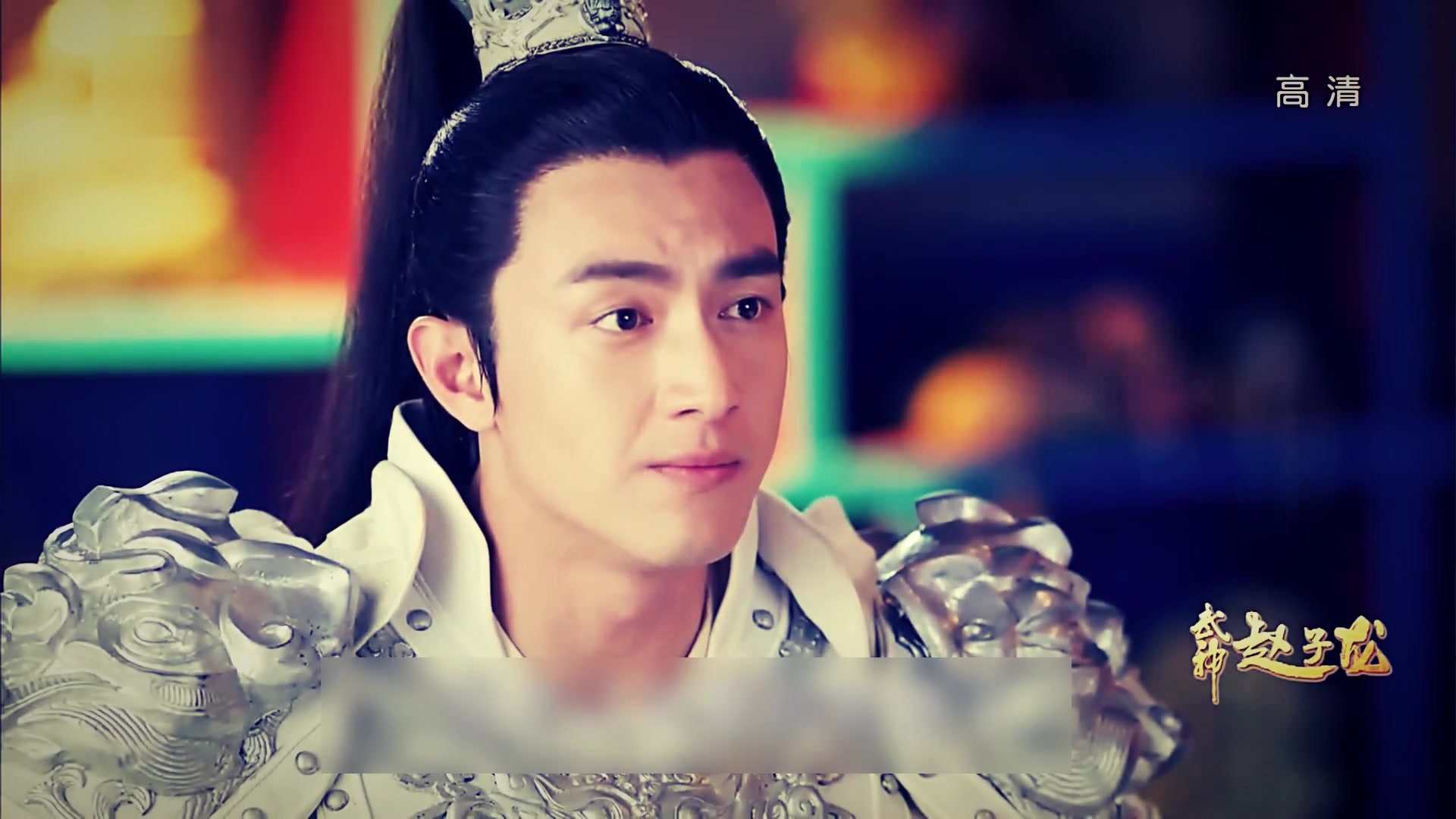 林更新个人向宇文玥赵子龙我的一个道姑朋友