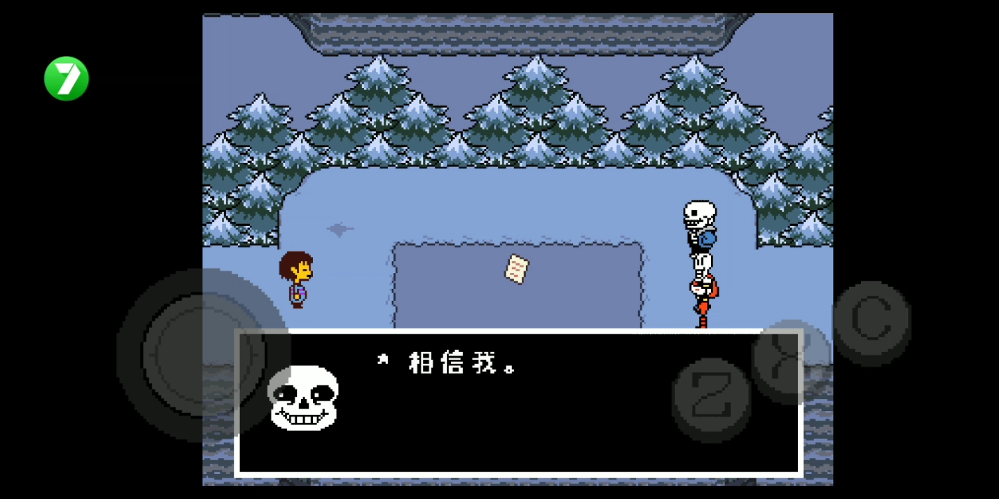 传说之下-"再见,小天使派帕瑞琪"