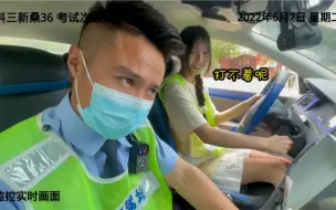 Скачать видео: 女学员参加科三考试，居然敢这样绕车，哎