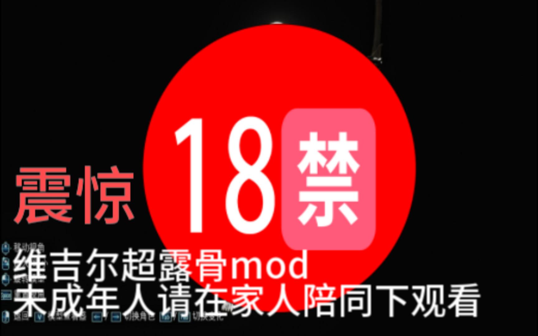 [图]【鬼泣5mod】但丁：老哥你为何如此露骨