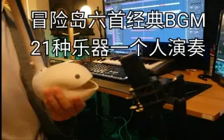 冒险岛音乐_ 搜索结果_哔哩哔哩_Bilibili