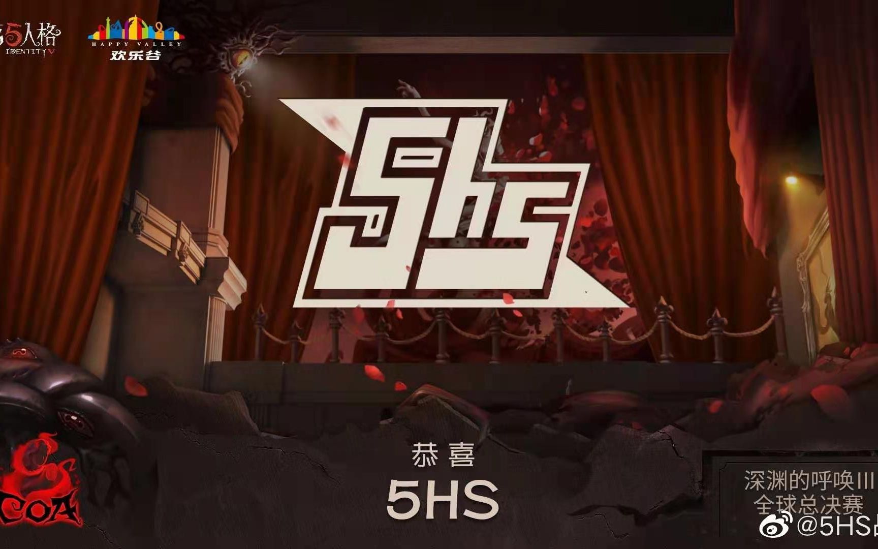 [图]（教程）【5hs战队原创应援曲】少年，我们陪你看那初生的朝阳（音虫软件翻弹）