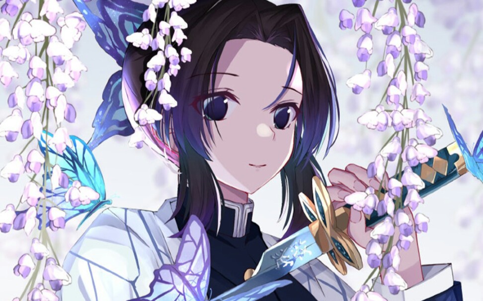 鬼灭之刃蝴蝶女