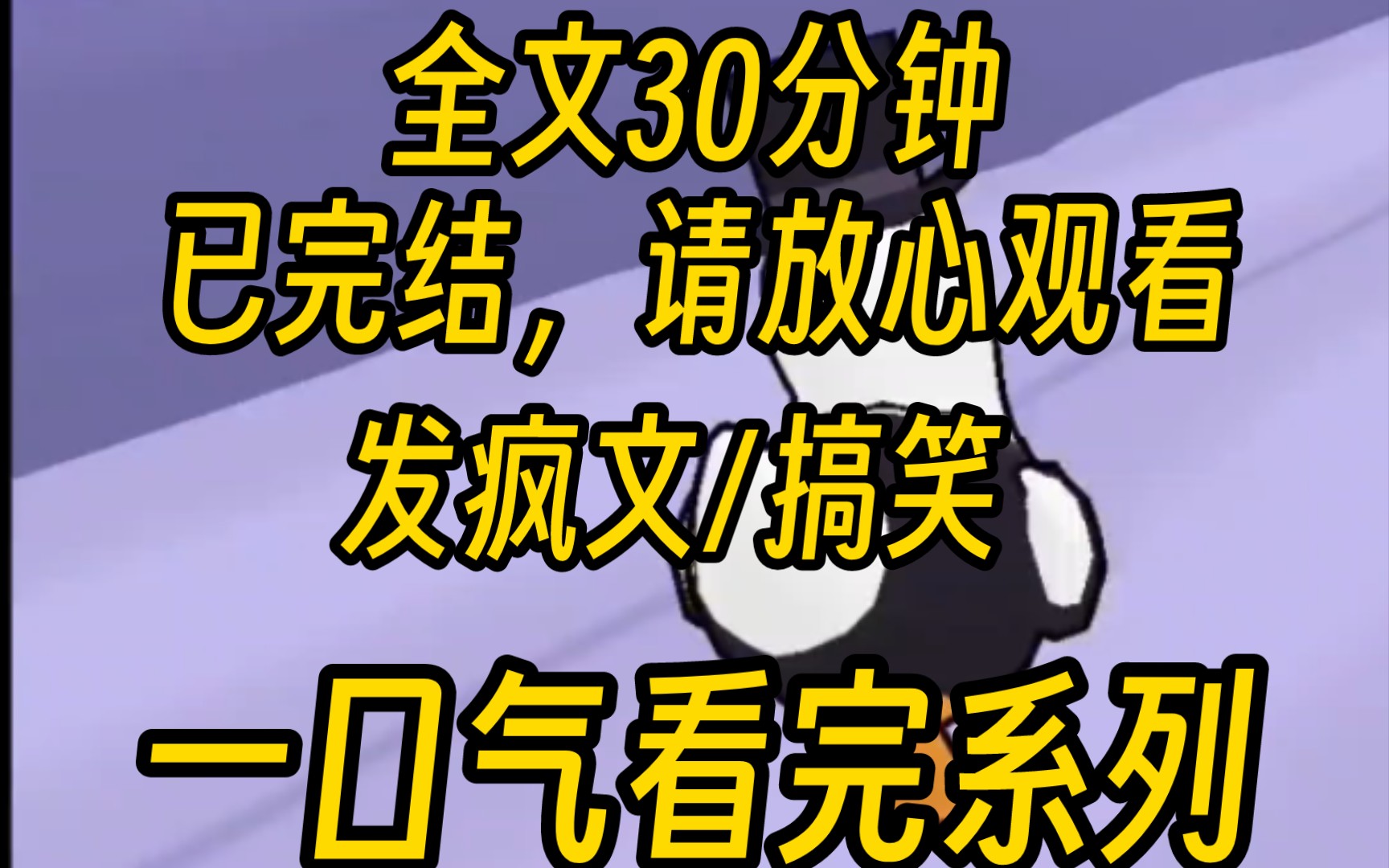 【完结文】生日那天,我闭上眼睛许愿,谁知睁开眼睛后,妹妹趁机把我的蜡烛吹灭了. 我直接把整个蛋糕扬在妹妹脸上.吹吹吹,你是活不到你自己的生日...