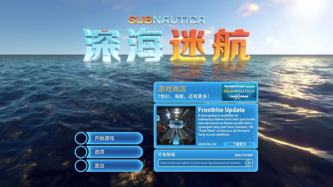 死心直播录像20200518美丽水世界前进海皇监狱