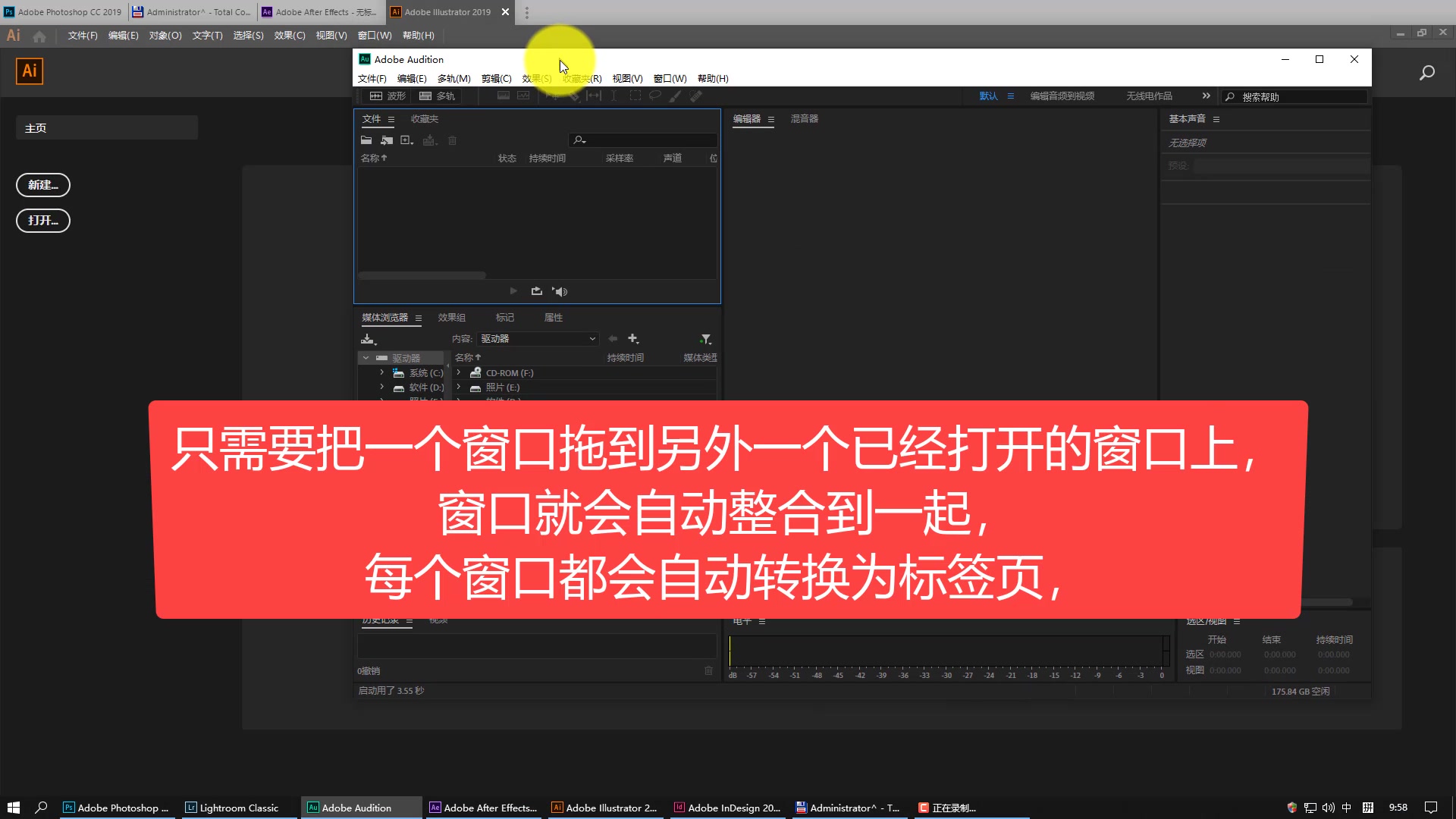 这个软件可以让多个同时运行的电脑软件整合到标签页中哔哩哔哩bilibili