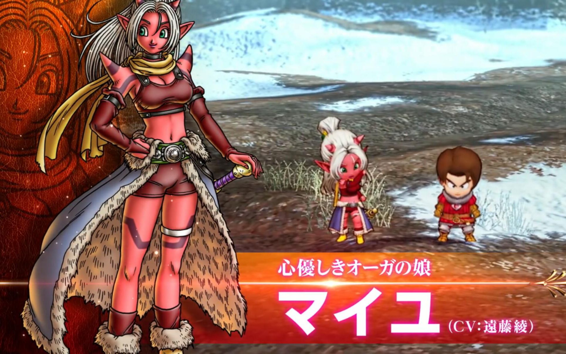 《勇者斗恶龙10离线版》最新预告片公布