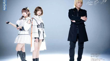 fripSide】fripSide 20th Anniversary Festival 2023 -All