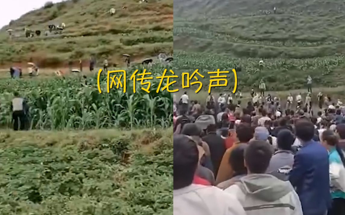 [图]巧合？贵州毕节地震，当地另一山谷近日传不明异响，当地政府：隔很远，无关