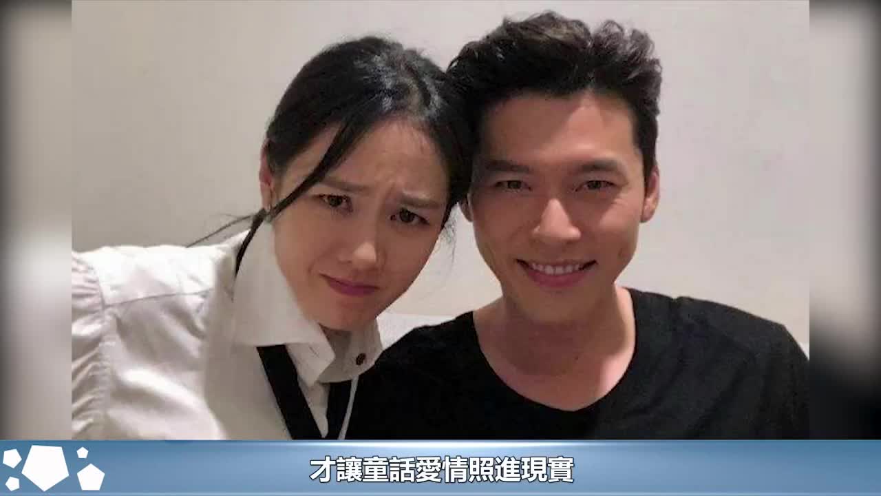 玄彬被曝曾与孙艺珍分手?恋情公开全民催婚,合拥房产成最富夫妻哔哩哔哩bilibili