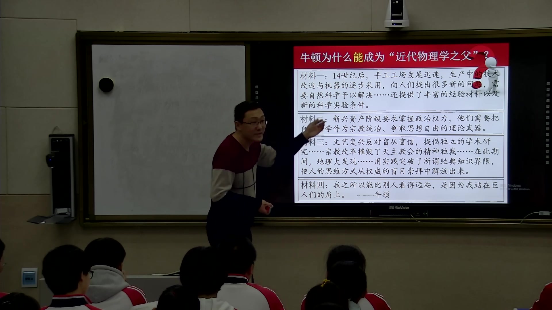 《近代物理学的奠基人和革命者》黄彦宾 教学视频哔哩哔哩bilibili