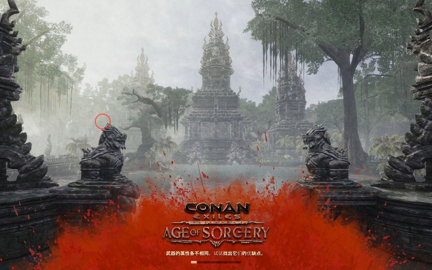 [图]《Conan Exiles》流放者柯南-奴隶去哪里抓