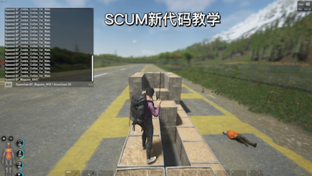 SCUM新代码教学哔哩哔哩bilibili