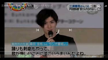 三浦春马日媒体悼念haruma 本来你的笑容可以治愈我，现在却是最痛的伤