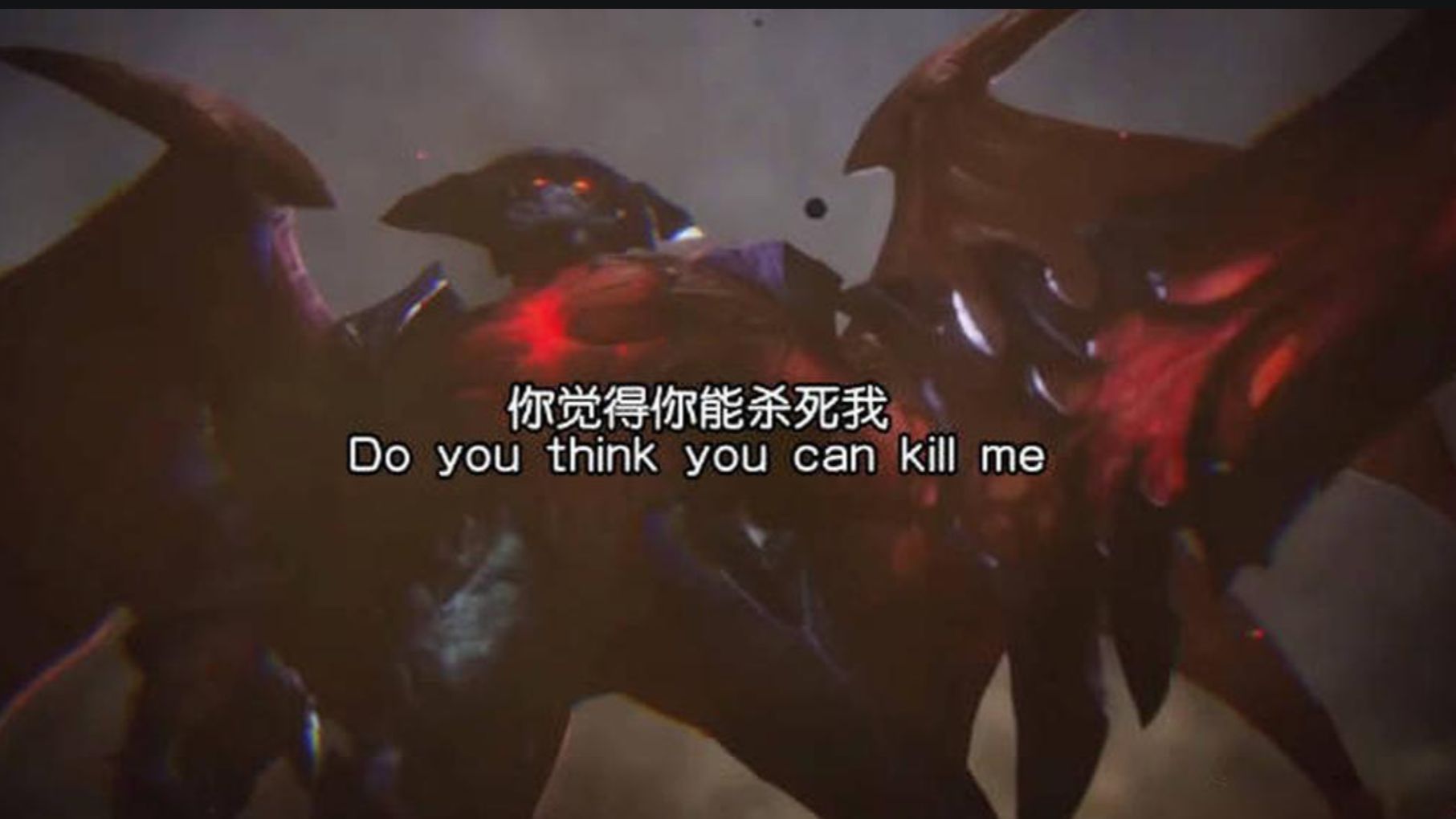 不死剑魔,你觉得你能杀死我?