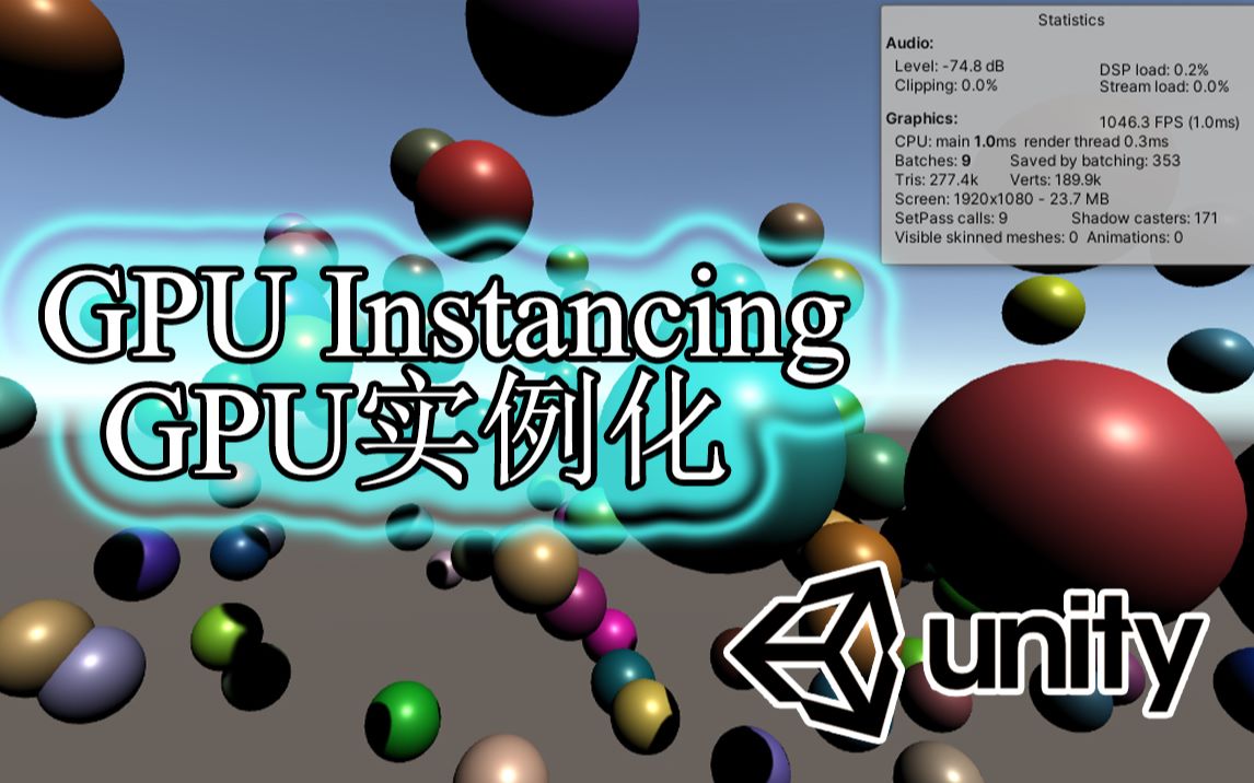 GPU Instancing教学,Unity降低DrawCall不再是梦想哔哩哔哩bilibili