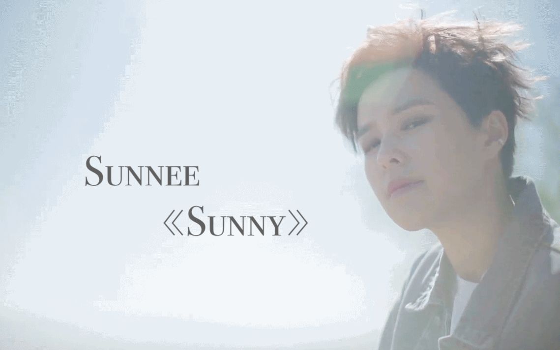 [图]YSL X Sunnee杨芸晴 | 《Sunny》MV的正确打开格式