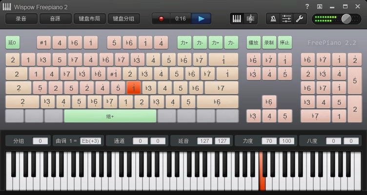 [图]电脑钢琴freepiano：天空之城BGM-伴随着你（天空の城ラピュタ-君をのせて）Laputa: Castle in the Sky-Carrying You