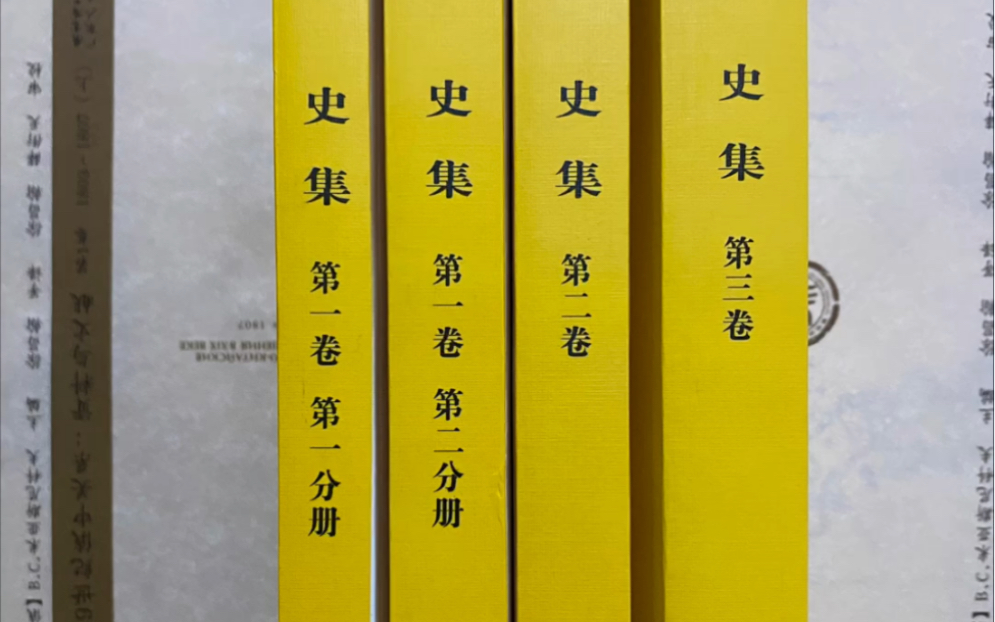 [图]【突厥蒙古部族志/成吉思汗先世及成吉思汗纪】 ｜拉施特主编《史集》第一卷｜【汉译世界学术名著丛书】