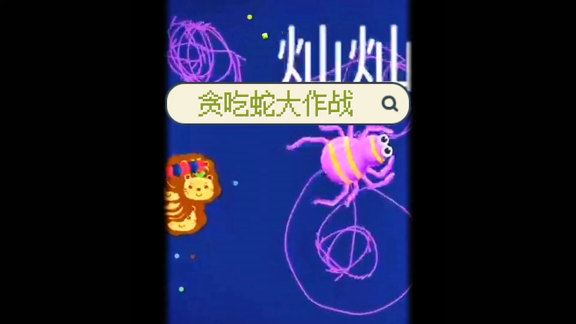 蜘蛛网科普哔哩哔哩bilibili