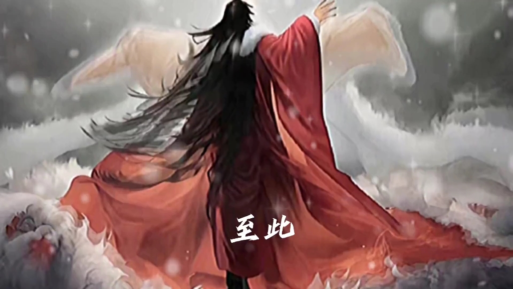 宛若大日 光照千古 炼天魔尊 古月方源