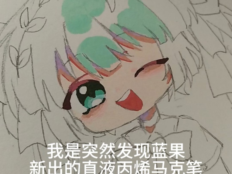 果果笔能叠加!哔哩哔哩bilibili